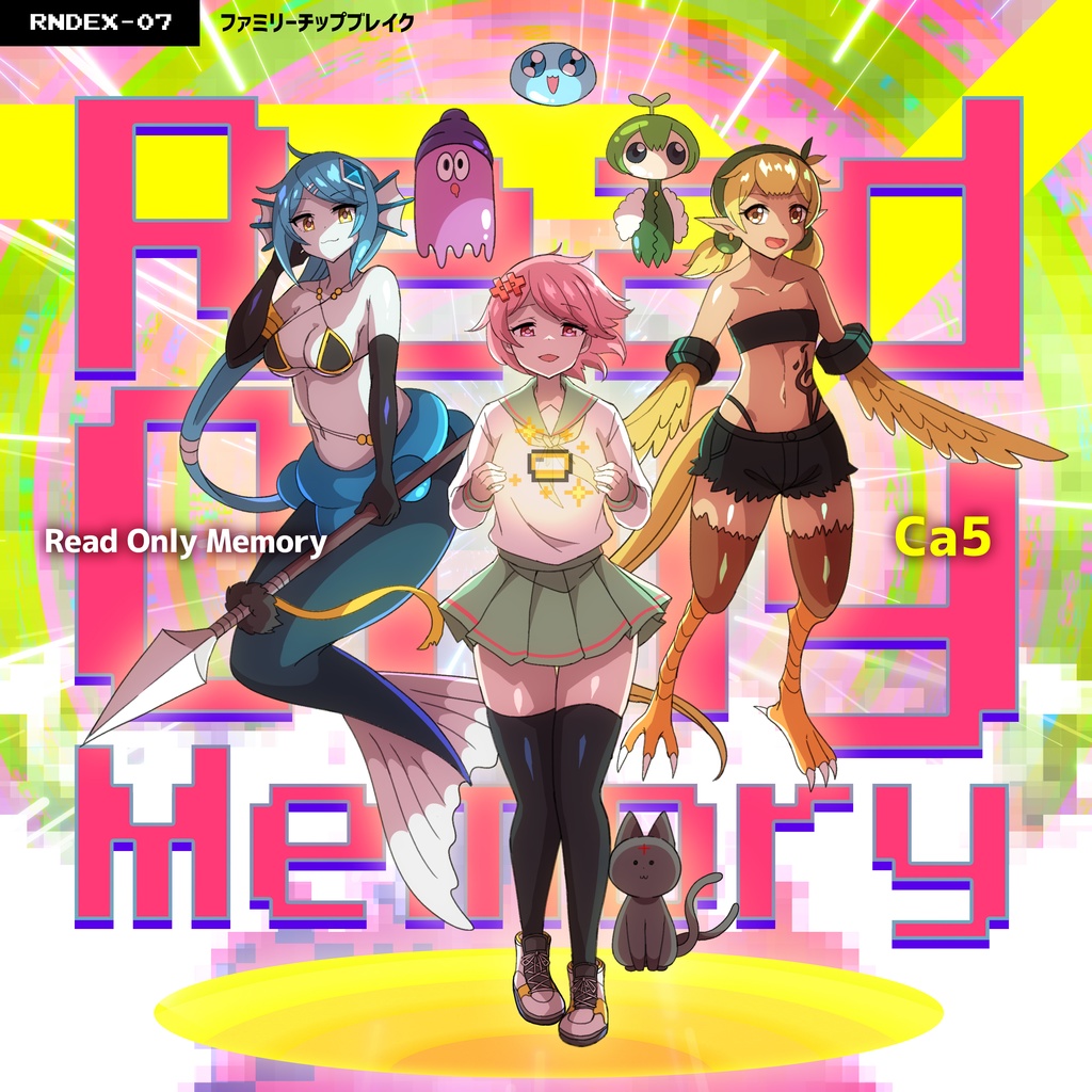 Rinne Dex Compilation